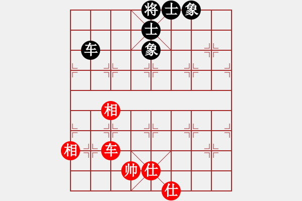 象棋棋譜圖片：找星星(7弦)-和-廣東呂軟(7弦) - 步數(shù)：270 