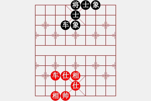 象棋棋譜圖片：找星星(7弦)-和-廣東呂軟(7弦) - 步數(shù)：280 