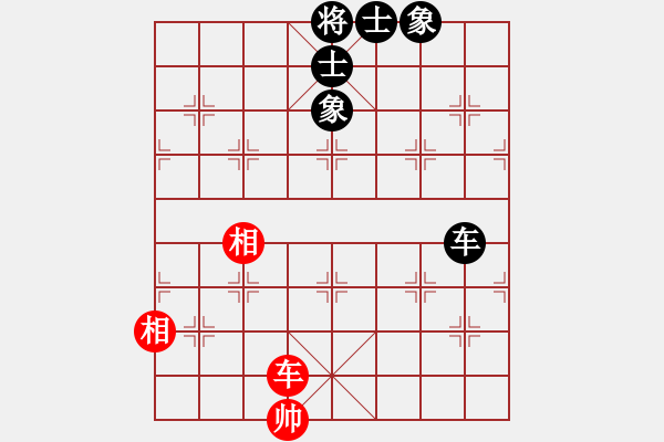 象棋棋譜圖片：找星星(7弦)-和-廣東呂軟(7弦) - 步數(shù)：300 