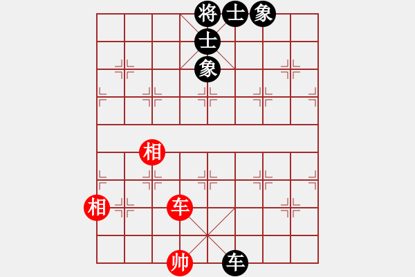 象棋棋譜圖片：找星星(7弦)-和-廣東呂軟(7弦) - 步數(shù)：310 