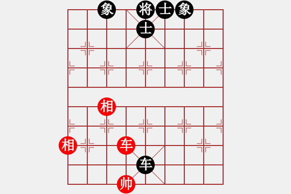 象棋棋譜圖片：找星星(7弦)-和-廣東呂軟(7弦) - 步數(shù)：330 