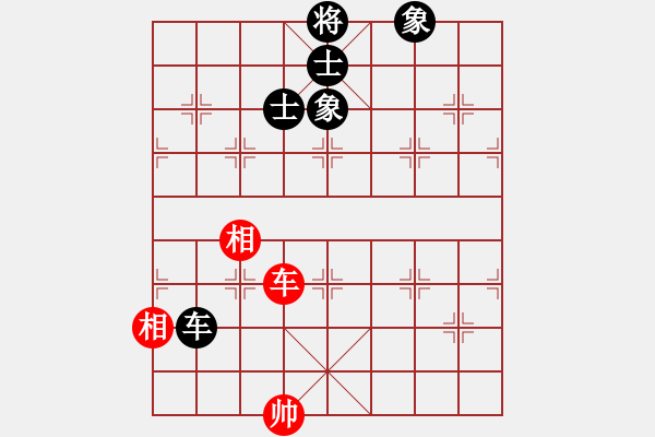 象棋棋譜圖片：找星星(7弦)-和-廣東呂軟(7弦) - 步數(shù)：370 