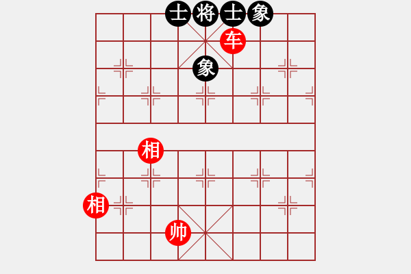 象棋棋譜圖片：找星星(7弦)-和-廣東呂軟(7弦) - 步數(shù)：380 