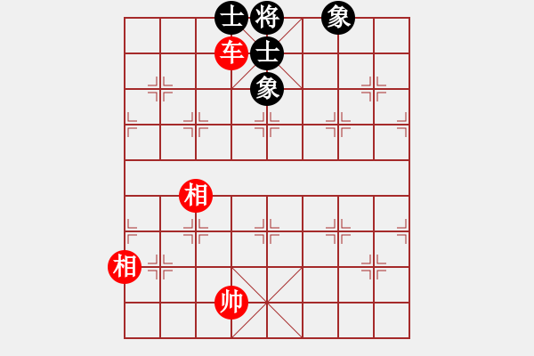 象棋棋譜圖片：找星星(7弦)-和-廣東呂軟(7弦) - 步數(shù)：390 