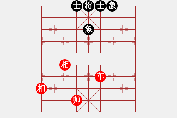 象棋棋譜圖片：找星星(7弦)-和-廣東呂軟(7弦) - 步數(shù)：400 