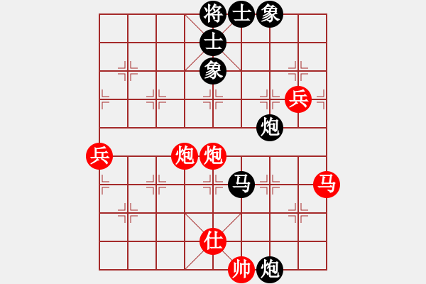 象棋棋譜圖片：聚義堂(8段)-勝-絲香菲兒(月將) - 步數(shù)：100 