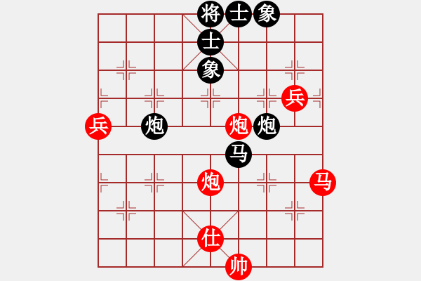 象棋棋譜圖片：聚義堂(8段)-勝-絲香菲兒(月將) - 步數(shù)：110 