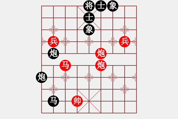 象棋棋譜圖片：聚義堂(8段)-勝-絲香菲兒(月將) - 步數(shù)：130 