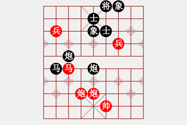 象棋棋譜圖片：聚義堂(8段)-勝-絲香菲兒(月將) - 步數(shù)：160 