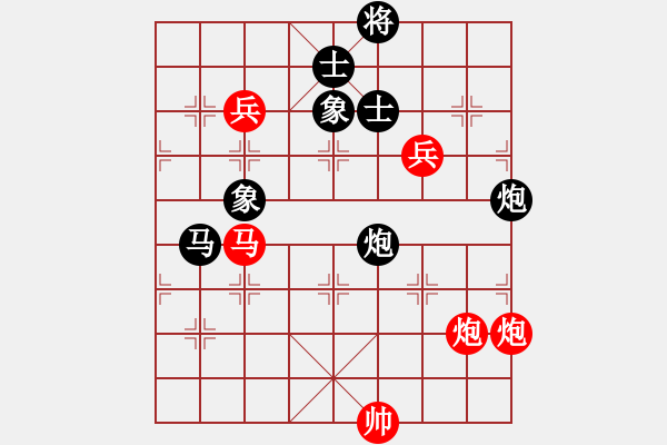 象棋棋譜圖片：聚義堂(8段)-勝-絲香菲兒(月將) - 步數(shù)：170 