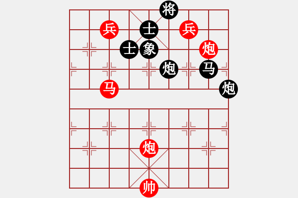 象棋棋譜圖片：聚義堂(8段)-勝-絲香菲兒(月將) - 步數(shù)：190 