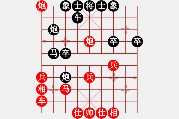 象棋棋譜圖片：聚義堂(8段)-勝-絲香菲兒(月將) - 步數(shù)：30 