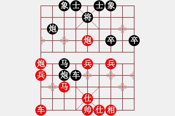 象棋棋譜圖片：聚義堂(8段)-勝-絲香菲兒(月將) - 步數(shù)：40 