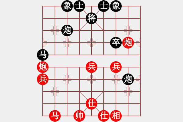 象棋棋譜圖片：聚義堂(8段)-勝-絲香菲兒(月將) - 步數(shù)：50 