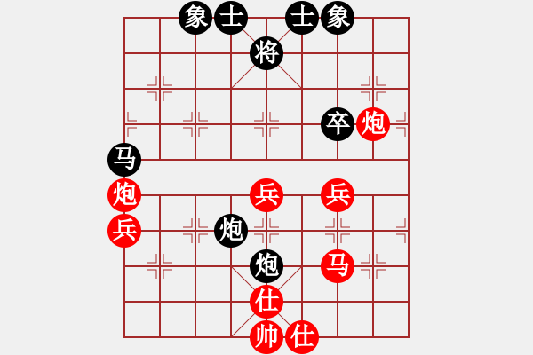 象棋棋譜圖片：聚義堂(8段)-勝-絲香菲兒(月將) - 步數(shù)：60 