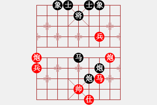 象棋棋譜圖片：聚義堂(8段)-勝-絲香菲兒(月將) - 步數(shù)：70 