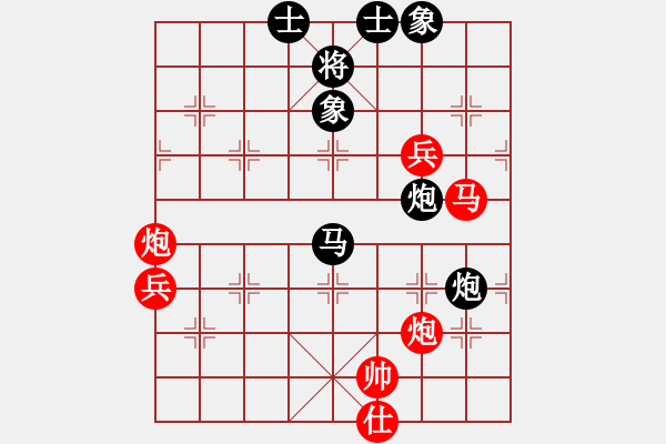 象棋棋譜圖片：聚義堂(8段)-勝-絲香菲兒(月將) - 步數(shù)：80 