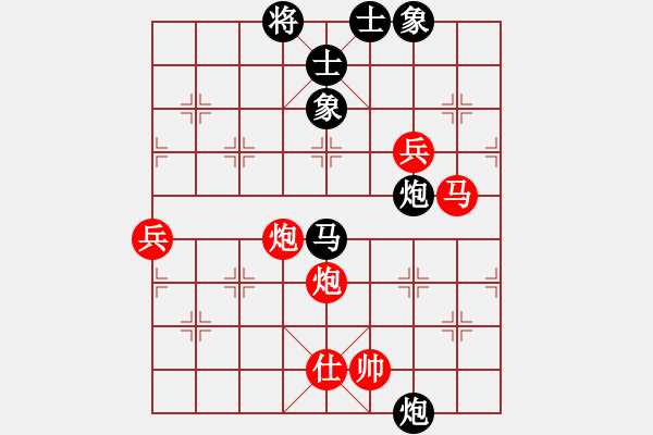 象棋棋譜圖片：聚義堂(8段)-勝-絲香菲兒(月將) - 步數(shù)：90 