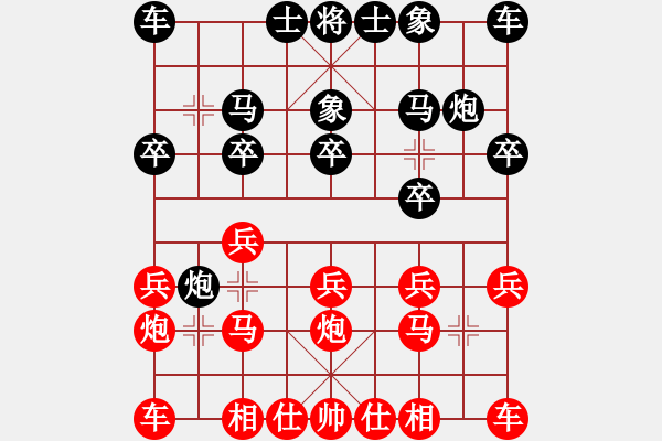象棋棋谱图片：许飘(先负)黄方晴.2024.02.24 - 步数：10 