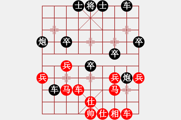 象棋棋谱图片：许飘(先负)黄方晴.2024.02.24 - 步数：40 