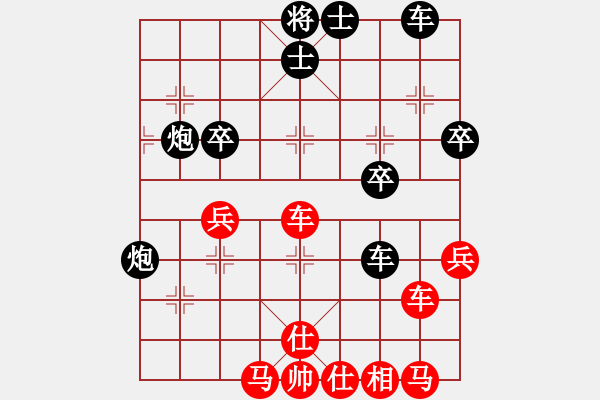 象棋棋谱图片：许飘(先负)黄方晴.2024.02.24 - 步数：50 