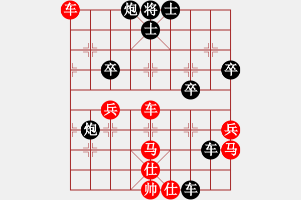 象棋棋谱图片：许飘(先负)黄方晴.2024.02.24 - 步数：60 