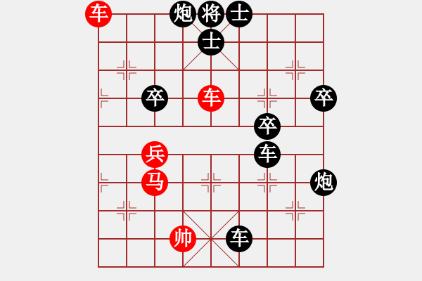 象棋棋谱图片：许飘(先负)黄方晴.2024.02.24 - 步数：72 