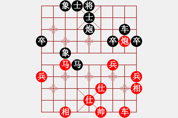 象棋棋谱图片：16进8 武汉刘宗泽先负内江王晟强 - 步数：40 