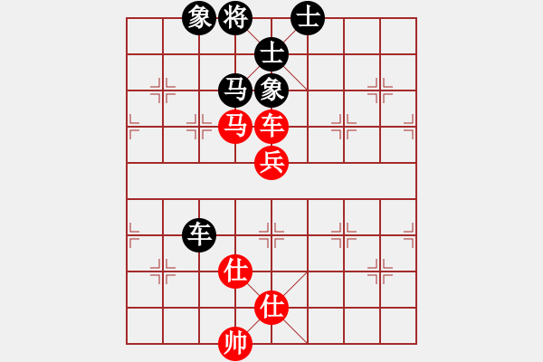 象棋棋譜圖片：南人啊(6段)-和-中國長興譏(3段) - 步數(shù)：140 