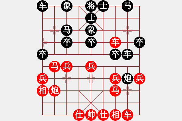 象棋棋譜圖片：南人啊(6段)-和-中國長興譏(3段) - 步數(shù)：30 