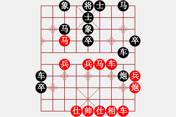 象棋棋譜圖片：南人啊(6段)-和-中國長興譏(3段) - 步數(shù)：40 