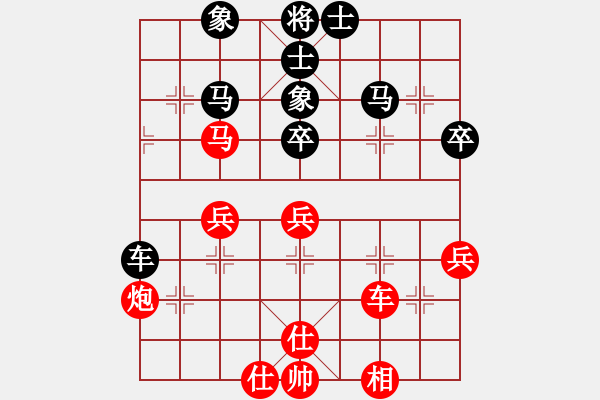 象棋棋譜圖片：南人啊(6段)-和-中國長興譏(3段) - 步數(shù)：50 