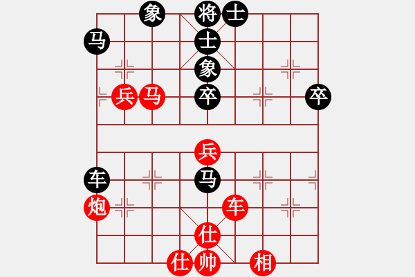 象棋棋譜圖片：南人啊(6段)-和-中國長興譏(3段) - 步數(shù)：60 