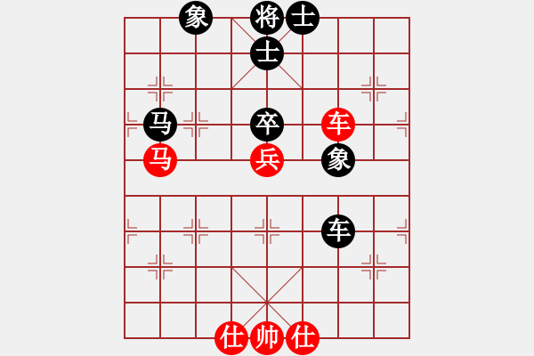 象棋棋譜圖片：南人啊(6段)-和-中國長興譏(3段) - 步數(shù)：80 