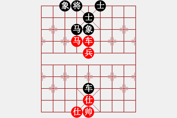 象棋棋譜圖片：南人啊(6段)-和-中國長興譏(3段) - 步數(shù)：90 