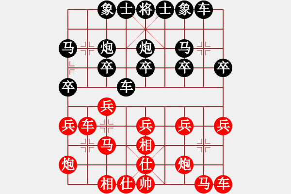 象棋棋譜圖片：陜西?。崭坌鲁牵?王全安 負(fù) 四川省 孟辰 - 步數(shù)：0 