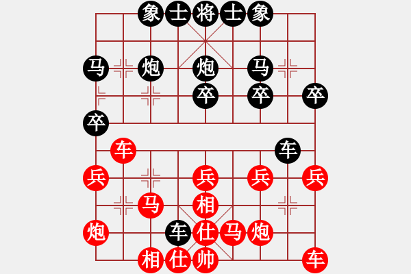 象棋棋譜圖片：陜西?。崭坌鲁牵?王全安 負(fù) 四川省 孟辰 - 步數(shù)：10 