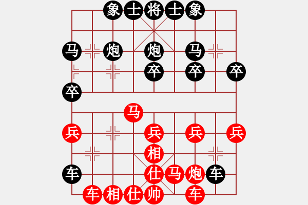 象棋棋譜圖片：陜西?。崭坌鲁牵?王全安 負(fù) 四川省 孟辰 - 步數(shù)：16 