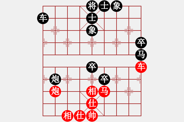 象棋棋谱图片：蓝田君(8段)-负-风雨楼梅(8段) - 步数：100 