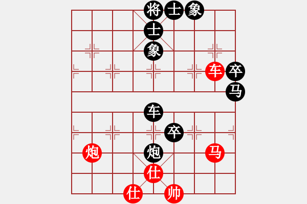 象棋棋谱图片：蓝田君(8段)-负-风雨楼梅(8段) - 步数：120 