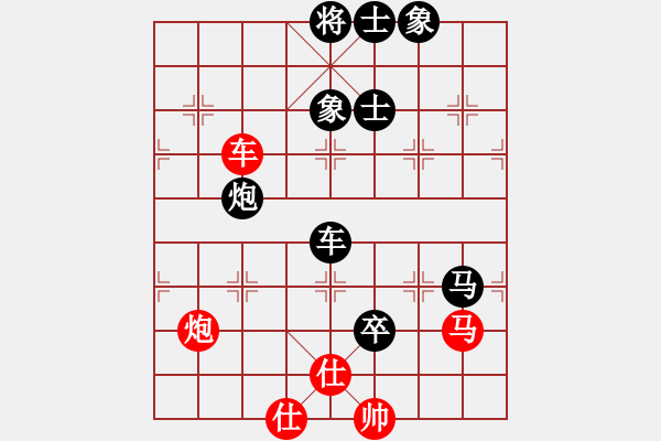 象棋棋谱图片：蓝田君(8段)-负-风雨楼梅(8段) - 步数：130 