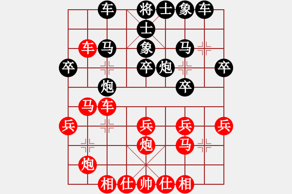 象棋棋谱图片：蓝田君(8段)-负-风雨楼梅(8段) - 步数：30 