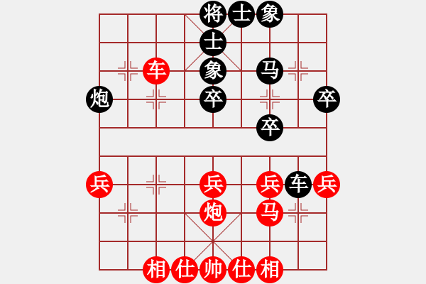 象棋棋谱图片：蓝田君(8段)-负-风雨楼梅(8段) - 步数：40 