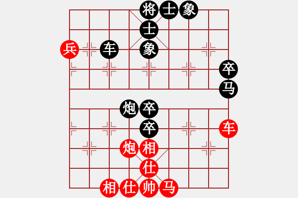 象棋棋谱图片：蓝田君(8段)-负-风雨楼梅(8段) - 步数：90 