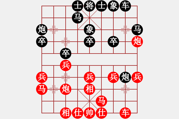 象棋棋譜圖片：許銀川 先勝 楊輝 - 步數(shù)：20 