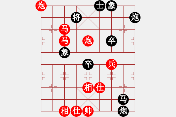 象棋棋譜圖片：許銀川 先勝 楊輝 - 步數(shù)：80 