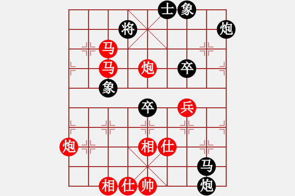 象棋棋譜圖片：許銀川 先勝 楊輝 - 步數(shù)：81 