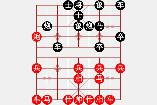 象棋棋譜圖片：五八炮飛左相對(duì)反宮馬右象4.pgn - 步數(shù)：20 