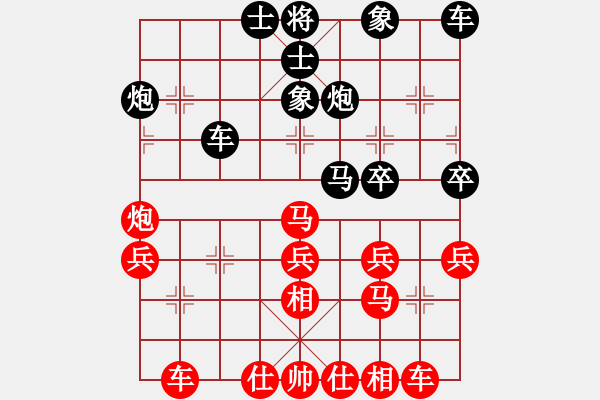 象棋棋譜圖片：五八炮飛左相對(duì)反宮馬右象4.pgn - 步數(shù)：30 