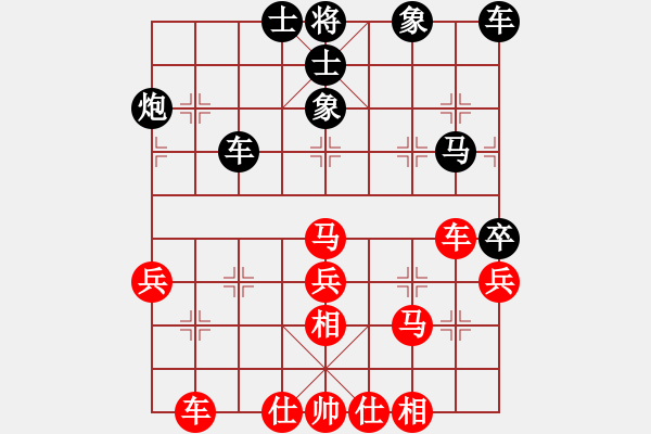 象棋棋譜圖片：五八炮飛左相對(duì)反宮馬右象4.pgn - 步數(shù)：40 